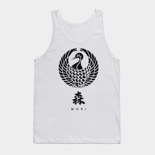 Mori Clan kamon with text Tank Top